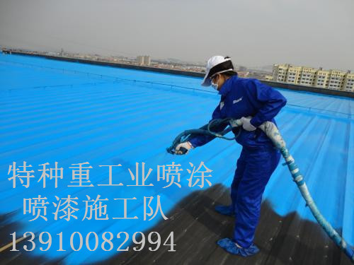 宁夏除锈喷漆 & 设备厂房翻新